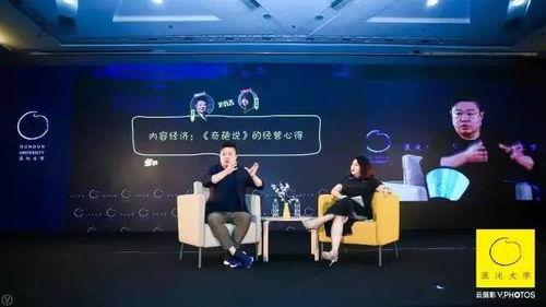 壹心娱乐员工爆料,揭秘娱乐圈幕后真相