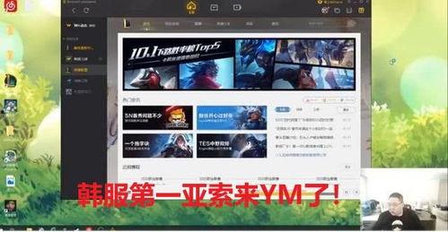 韩景枫爆料视频播放下载,揭秘幕后真相