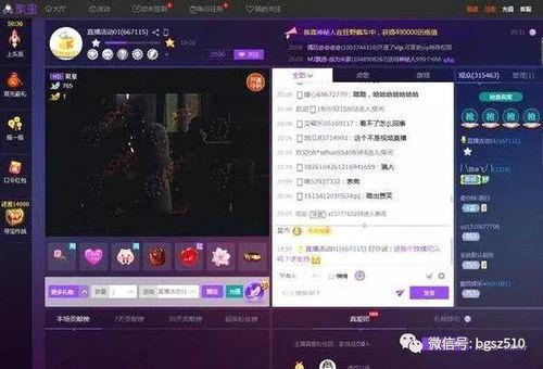 韩景枫爆料视频播放下载,揭秘幕后真相