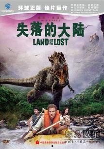 失落大陆电影在线观看,探寻神秘遗迹的奇幻之旅