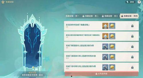 原神欧帝爆料视频大全,揭秘游戏幕后精彩瞬间