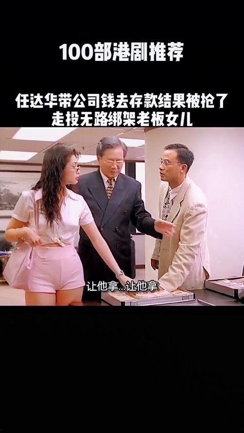 爆料热点精彩片段视频在线观看,爆料热点精彩片段一网打尽