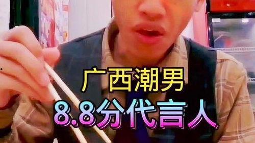 爆料热点精彩片段视频在线观看,爆料热点精彩片段一网打尽