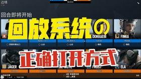 彩虹6最新爆料视频大全,围攻最新爆料视频大盘点：揭秘游戏新内容与玩法革新