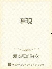 吃瓜小说朝廷免费阅读,吃瓜小说中的免费阅读之旅