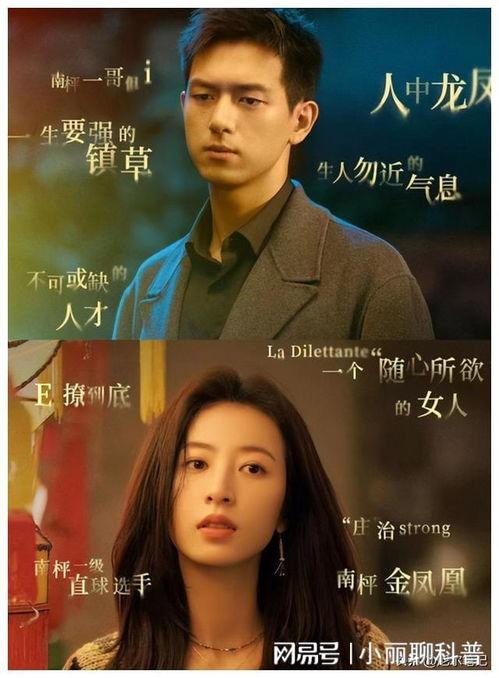 最新爆料李现新剧,悬疑爱情交织，演绎都市情感纠葛