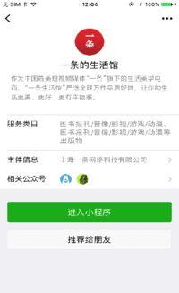 最新爆料馆小程序是什么,一键获取独家资讯，畅享便捷互动体验