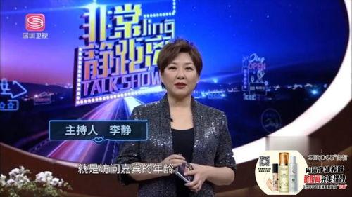 娱乐爆料流量,流量明星背后的故事大揭秘