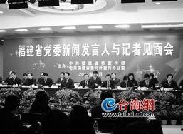 福建省新闻爆料热线,倾听民声，守护公平正义