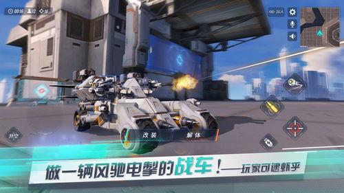 重装上阵建造者爆料视频,全新内容与玩法大揭秘！