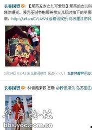 娱乐圈每天爆料,明星动态、绯闻八卦，揭秘幕后真相