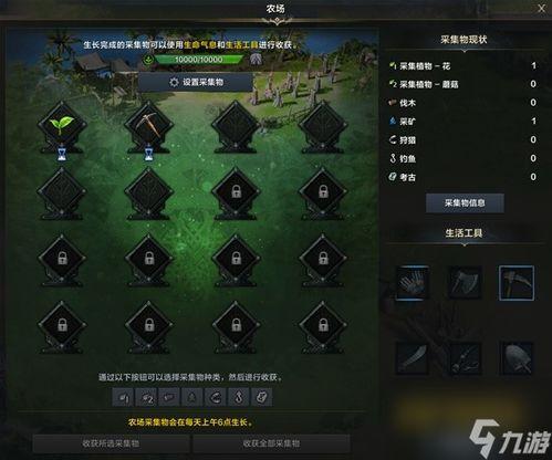 命运方舟9月爆料视频在线观看,揭秘新内容与未来走向