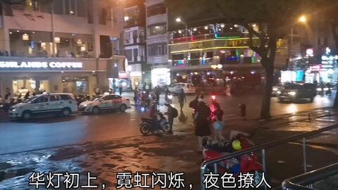 越南老街爆料视频播放网站