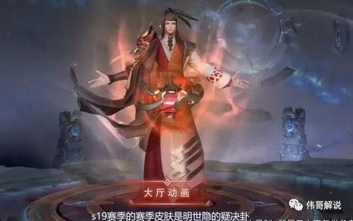 s19王者最新活动爆料,福利盛宴来袭，精彩不容错过！