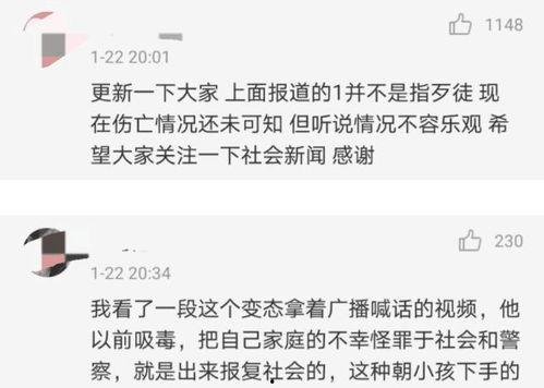 昆明渣男爆料案件最新,揭秘背后惊人真相
