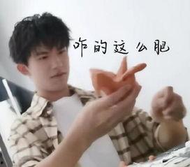 爆料易烊千玺视频最新,幕后真相引网友热议