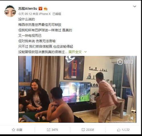 何洁绯闻爆料视频播放,揭秘事件背后真相