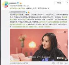 何洁绯闻爆料视频播放,揭秘事件背后真相