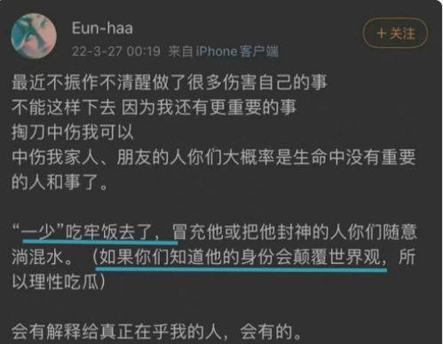 田心三水吃瓜免费,免费品尝共享田园乐趣