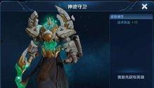 王者新鲜事最新爆料,揭秘最新爆料，带你领略游戏新风向