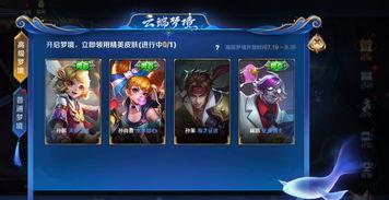 王者新鲜事最新爆料,揭秘最新爆料，带你领略游戏新风向