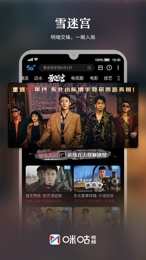 潍坊商家爆料事件视频播放,视频揭露惊人内幕