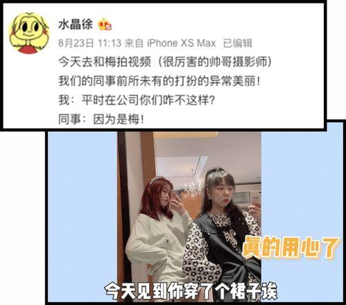 明星圈内爆料视频,明星幕后爆料视频大曝光