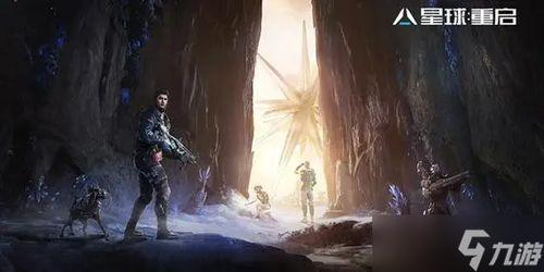 星球重启爆料视频播放,揭秘神秘视频背后的宇宙奥秘
