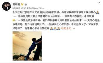 娱乐圈推特爆料是真的吗,真相还是谣言？