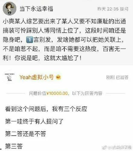 娱乐圈真实爆料知乎全文,揭秘明星背后的故事