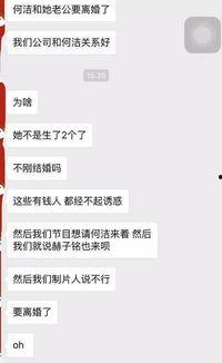 爆料娱乐圈内容大全最新,揭秘明星背后的故事与真相