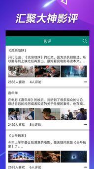 网红小视频吃瓜QQ群,揭秘网络社交背后的秘密