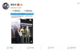 小力最新爆料