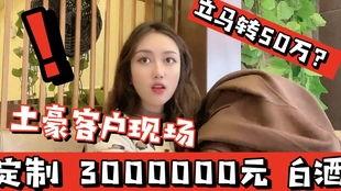 老妹爆料刚子视频大全,刚子视频大全，精彩瞬间一网打尽！