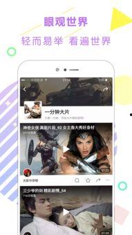 娱乐头条情感爆料在哪看,情感爆料最新动态，速来围观！