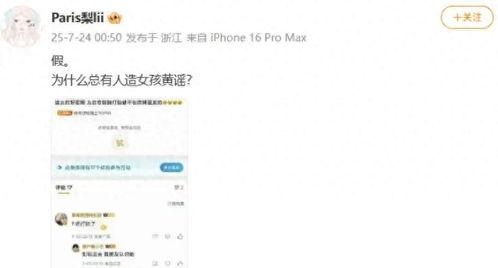 娱乐头条情感爆料在哪看,情感爆料最新动态，速来围观！