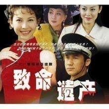 电视剧遗产在线观看,揭秘家族秘史的电视剧之旅