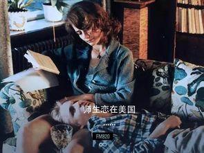 教室别恋在线观看影片,青春禁忌的激情燃烧