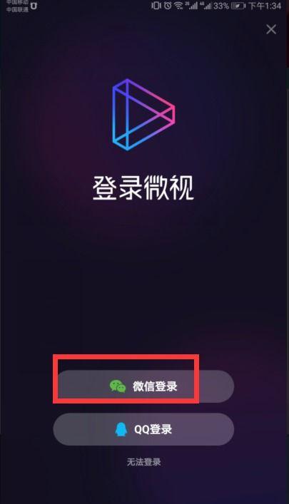 优酷爆料剪影怎么弄视频,轻松制作个性化视频教程