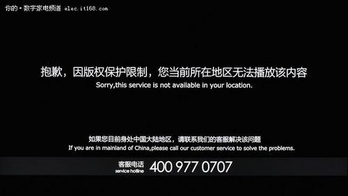 流浪者内鬼爆料视频播放,真实事件背后的惊人真相