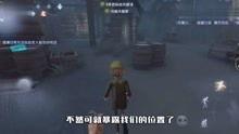 第五人格最新爆料合集视频,惊悚游戏新篇章，神秘角色与惊悚剧情大揭秘