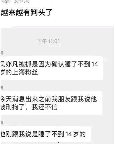 玉田大事件爆料视频播放,揭秘视频背后的惊人真相