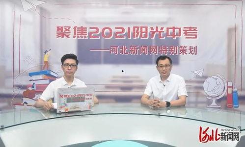 正定中学爆料最新消息,揭秘校园风云事件背后的真相