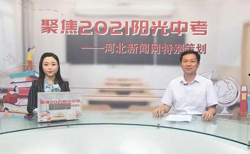 正定中学爆料最新消息,揭秘校园风云事件背后的真相