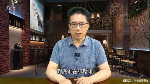 最新爆料秘闻视频,独家视频曝光惊人内幕