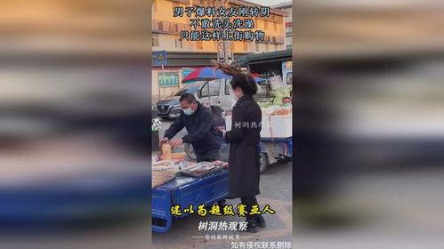 爆料洗发店大叔视频,一场关于洗护秘密的视频大曝光
