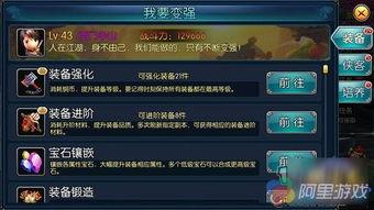 手游最新爆料,神秘新游来袭，玩法革新引期待！