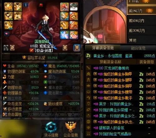 手游最新爆料,神秘新游来袭，玩法革新引期待！