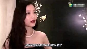明星死讯大爆料视频,明星离世真相大揭秘