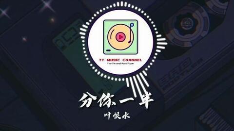 抖音爆料歌曲大全视频,揭秘爆款音乐背后的故事
